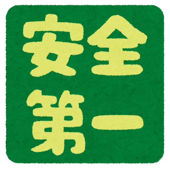 【新潟】生徒の皆さんへ12日について