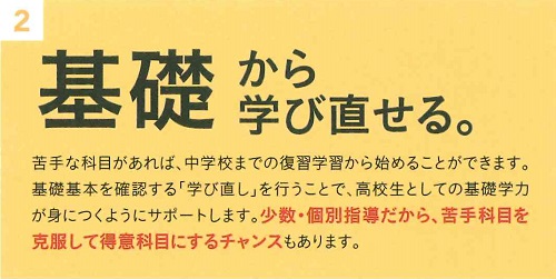 ♡ 佐渡学習センターの魅力 ～その２～ ♡@【佐渡学習センター】