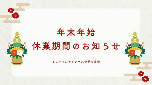 【広報】各種POP (3).jpg