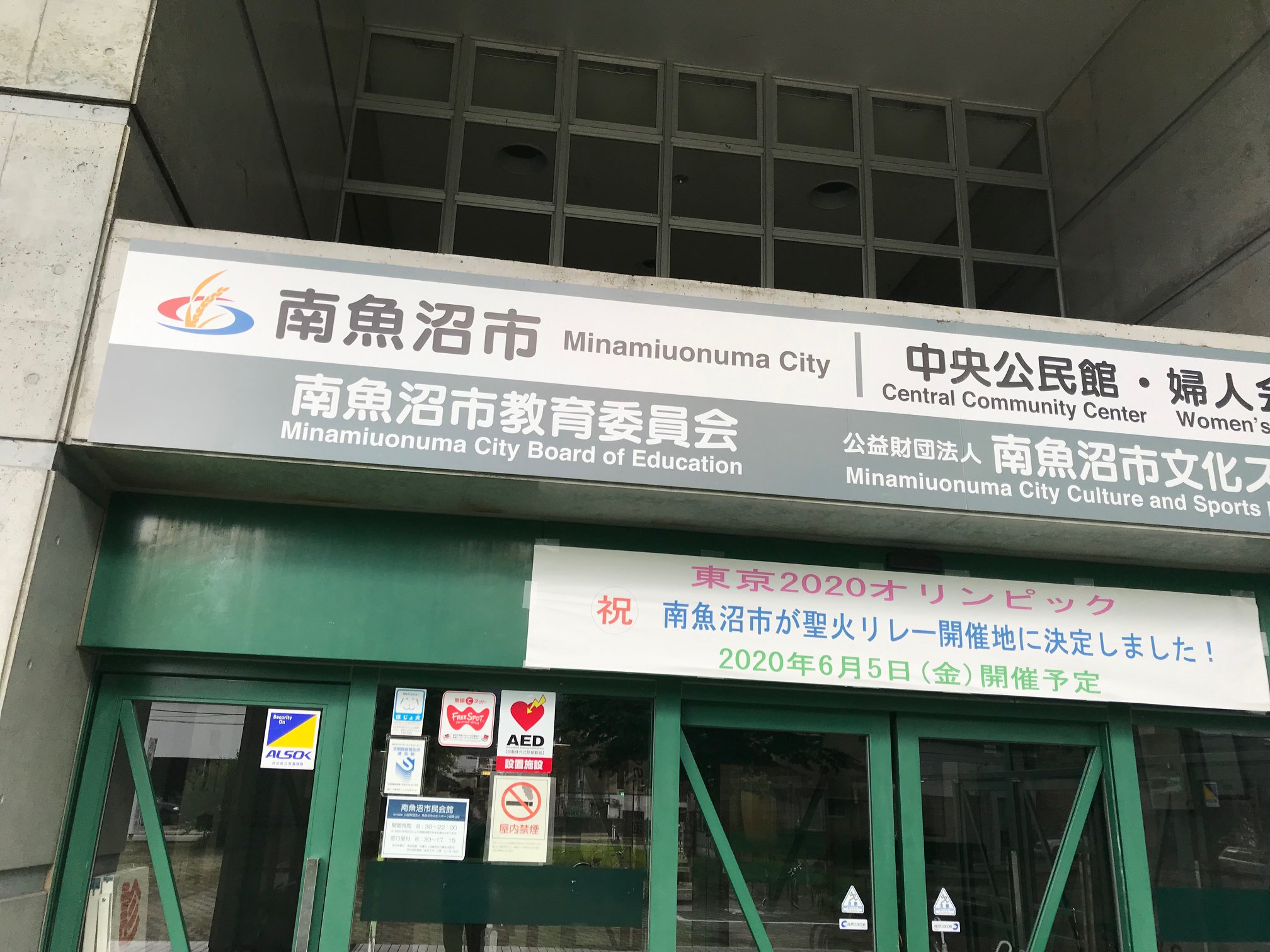 【十日町】池谷裕二先生講演会、残席わずかです！！