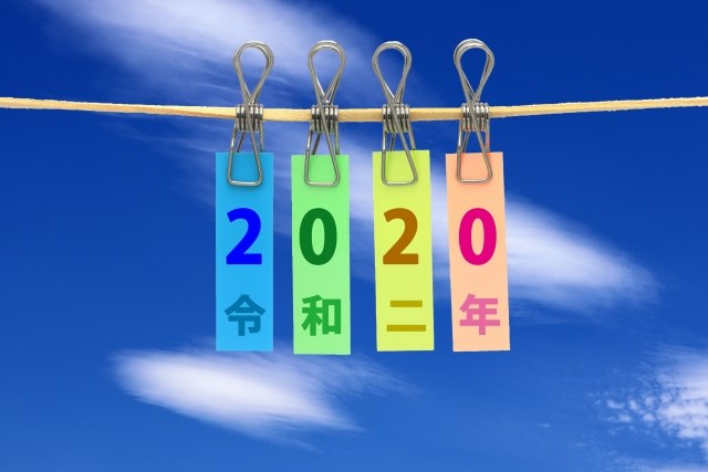 【十日町】2020年の幕開けです！