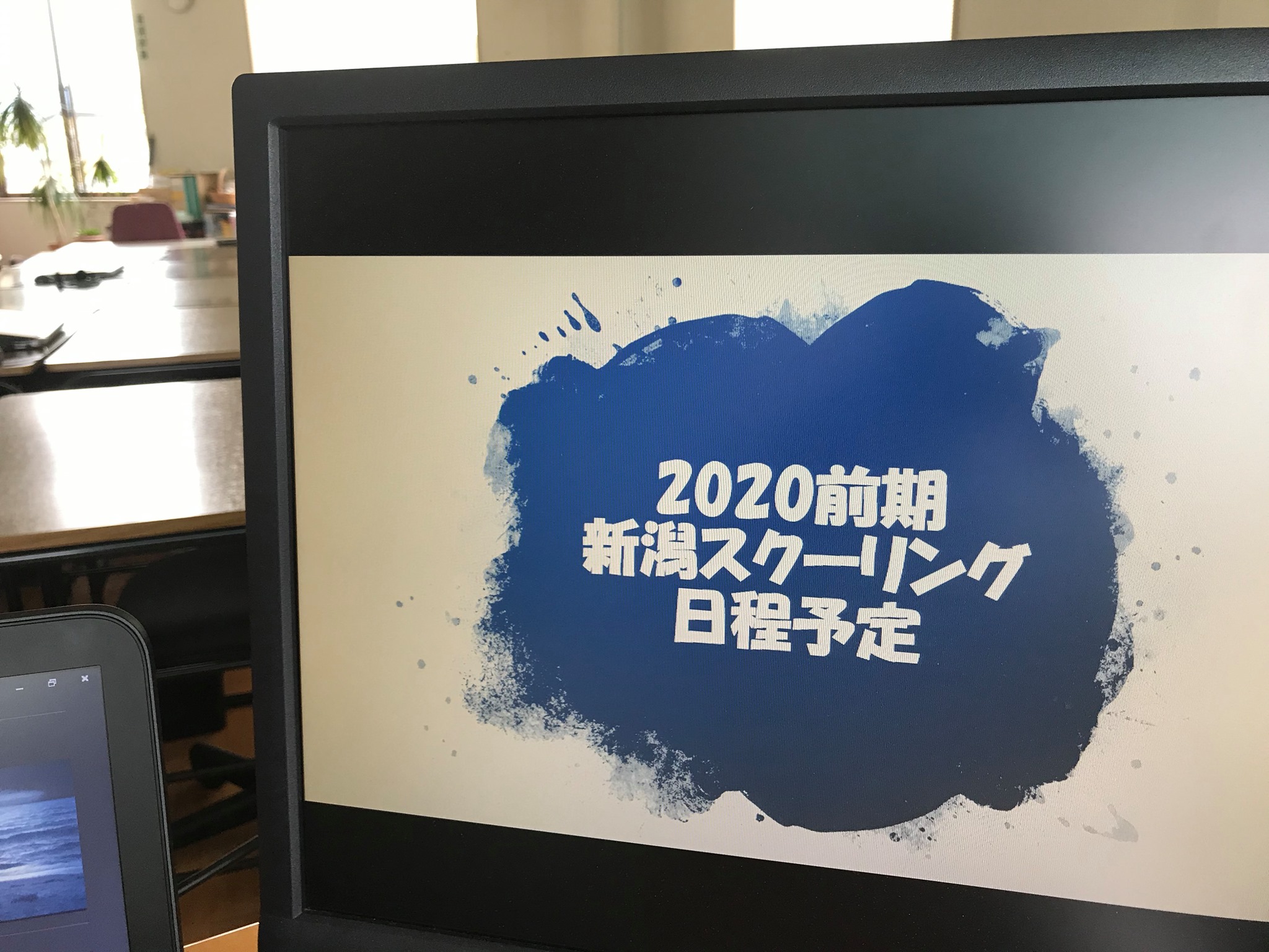 【十日町】「計画的に行う」ということを学んでいます。