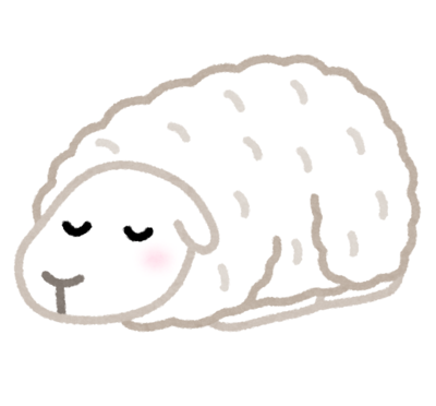 animal_hitsuji_sleep.png