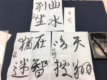 【岡山】書道のこころ☆