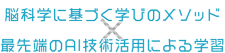 【岡山】憧れのキャンパスライフ