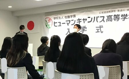 【岡山】入学式がありました🏫💐