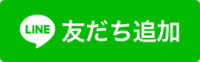 【岡山】10月から後期になります🍁