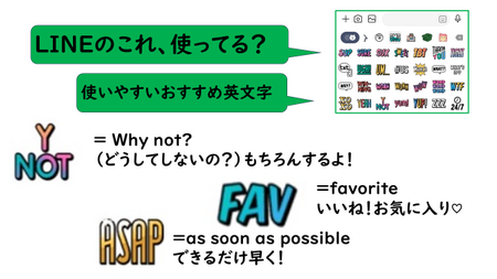 ナナイロ英語.png