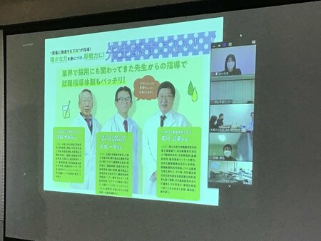 【岡山】大阪バイオメディカル専門学校【ＯＢＭ】🧪