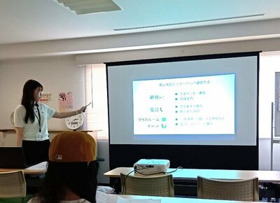 【岡山】転入生オリエンテーション