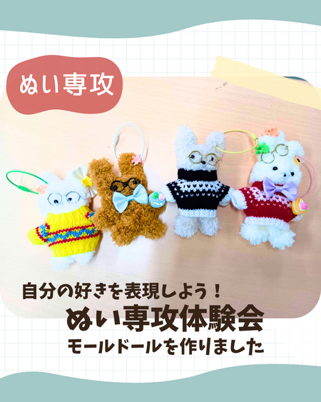ホワイト 水色 赤 ポップ 写真 おすすめホテル紹介 インスタグラム投稿(縦長).png
