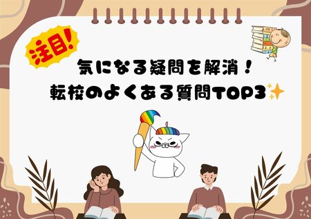 表紙・ブログ・SNS (20).jpg