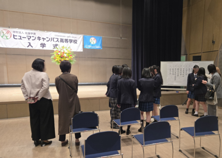 【岡山市の通信制高校】令和8年度 入学式レポート③〜これからの毎日へ！式後編～🌈