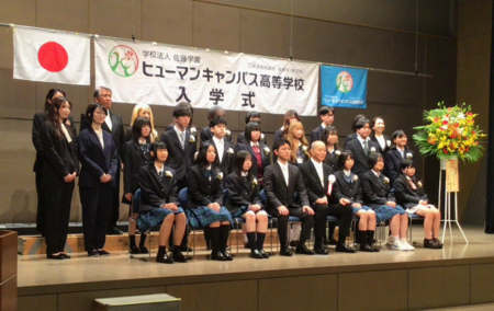 【岡山市の通信制高校】令和8年度 入学式レポート②～感動の式典編～✨