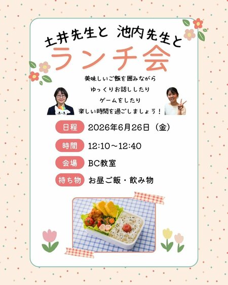 ランチ会チラシ (Instagramの投稿（45）) (1).jpg