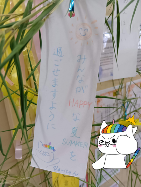 名称未設定のデザイン.png