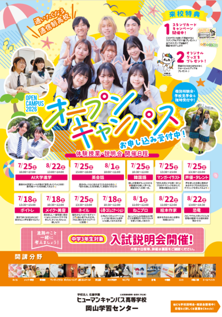スクリーンショット 2026-06-01 163659.png