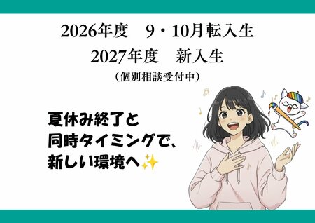 line_oa_chat_260817_161127.jpg