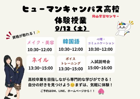表紙・ブログ・SNS（新） (13).jpg