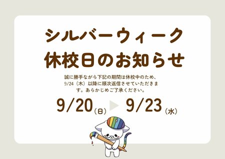 表紙・ブログ・SNS（新） (16).jpg