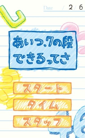 【大宮第二】今週末は東京ゲームショウ♪