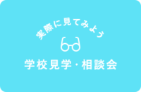 【大宮第二】ゴールデンウィーク期間のご案内♪