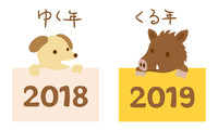 【大宮第二】本年は大変お世話になりました。来年も宜しくお願い致します。