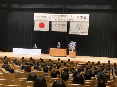 【大宮第二】入学式が行われました(*^-^*)♡