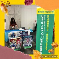 【大宮東口】通信制高校限定！？合同学校説明会に参加しました！