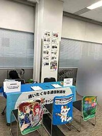 【大宮東口】大宮ソニックシティにて通信制高校の合同説明会に参加しました♪