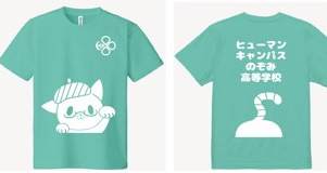 Tシャツ.png