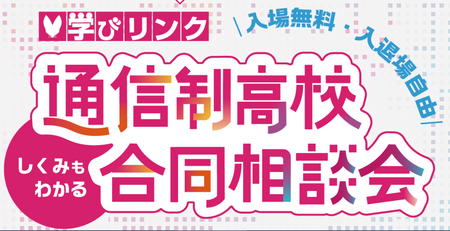 【大宮東口】1月20日(土)大宮駅より徒歩圏内の会場にてガイダンスに出展します！