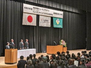 【大宮東口】24年4月生の首都圏合同入学式が挙行されました✨✨