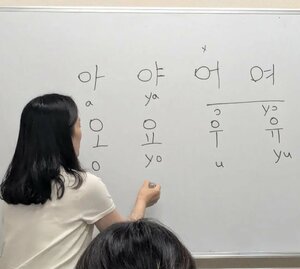韓国語体験.jpg