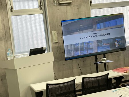 【大宮東口】夏休み最後のオープンキャンパスを実施しました！