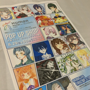 【大宮東口】マンガイラスト作品展示会は満員御礼で完売の嵐ヾ(≧▽≦)ﾉ