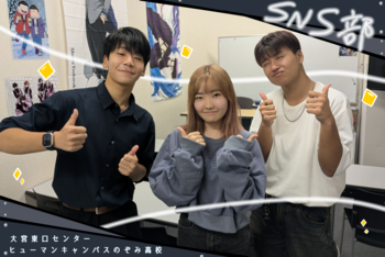 SNS部_写真編集.png