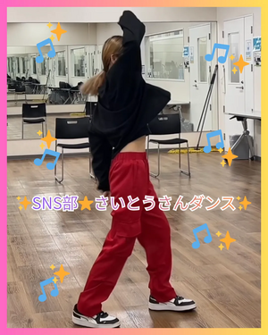 【大宮東口】SNS部よりダンス投稿いただきましたヾ(≧▽≦)ﾉ