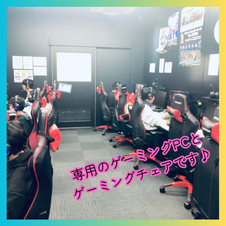 【大宮東口】e-Sportsの体験授業を開催しました🎮