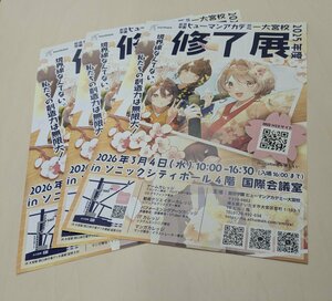 bd7677ed-e24e-4a8a-9907-eff724c6d5e1~1 (1).jpg