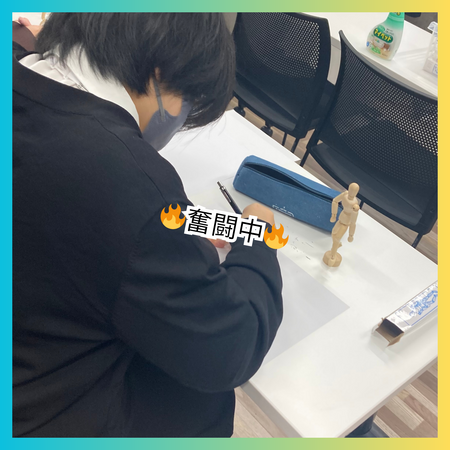 熱心に取り組んでいます? (1).png