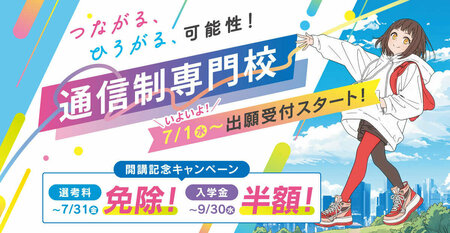 260629hl_online_campaign_banner_1200_620-100.jpg