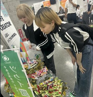 ジョブドラフトFes3.jpg