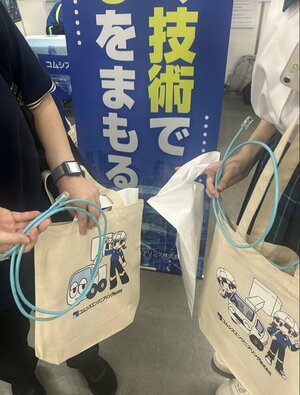 ジョブドラフトFes1.jpg