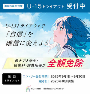 HL様_トライアウト_バナー_260717_入稿ol_W750 × H778_第1回.jpg
