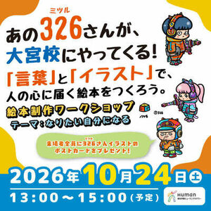 2bd7f39e0766a94535b154933f1eee429f03978b-thumb-400x400-157897.jpg