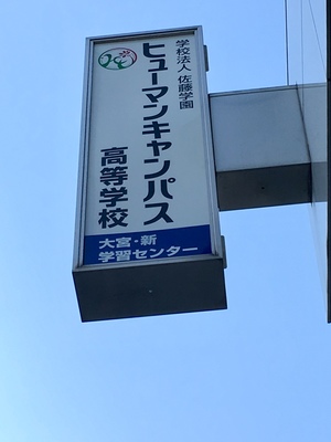 看板2.jpgのサムネイル画像