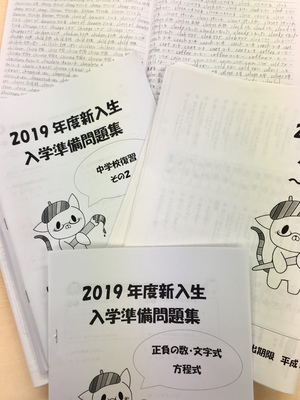 2019.3.28学習会２.jpg