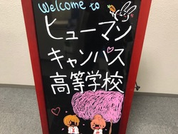 【大宮】☆新１年生の皆さま☆ご入学おめでとうございます！