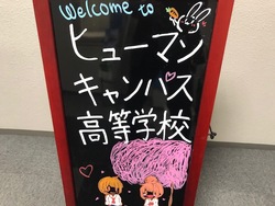 【大宮】☆新入生の皆様へ☆